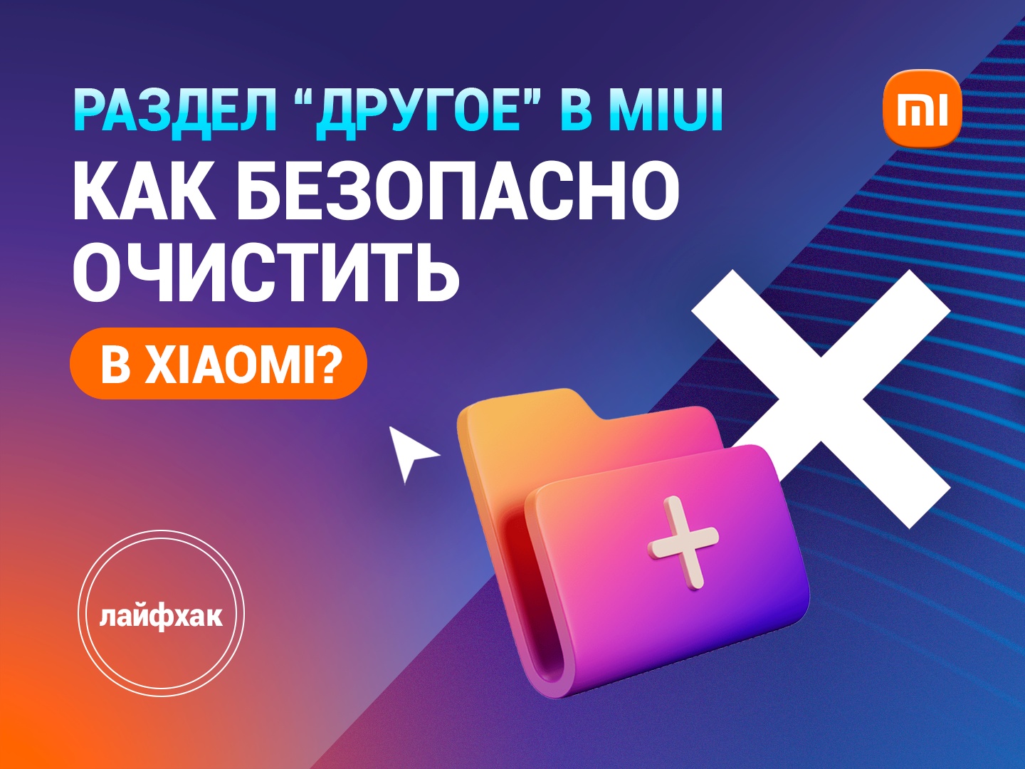 ru-mi.com - фирменный интернет магазин Xiaomi в городе Москва