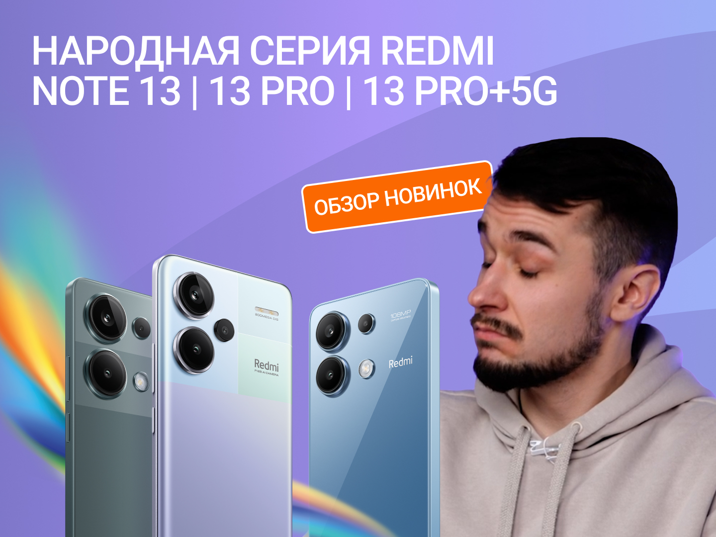 ru-mi.com - фирменный интернет магазин Xiaomi в городе Москва