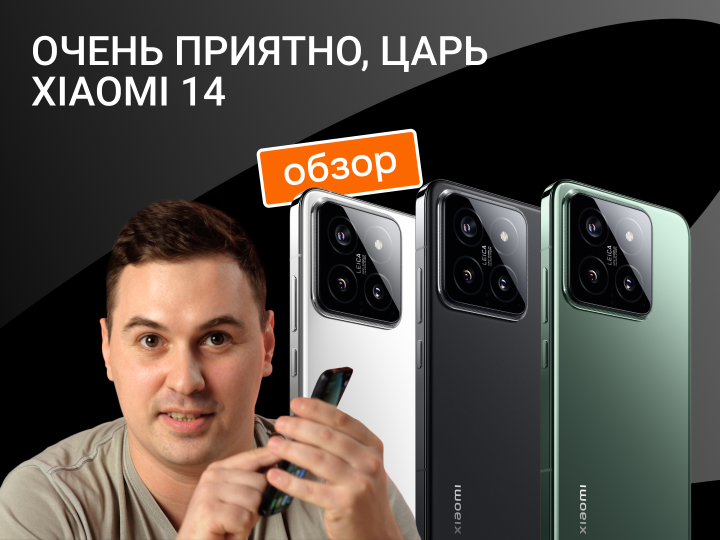 ru-mi.com - фирменный интернет магазин Xiaomi в городе Москва