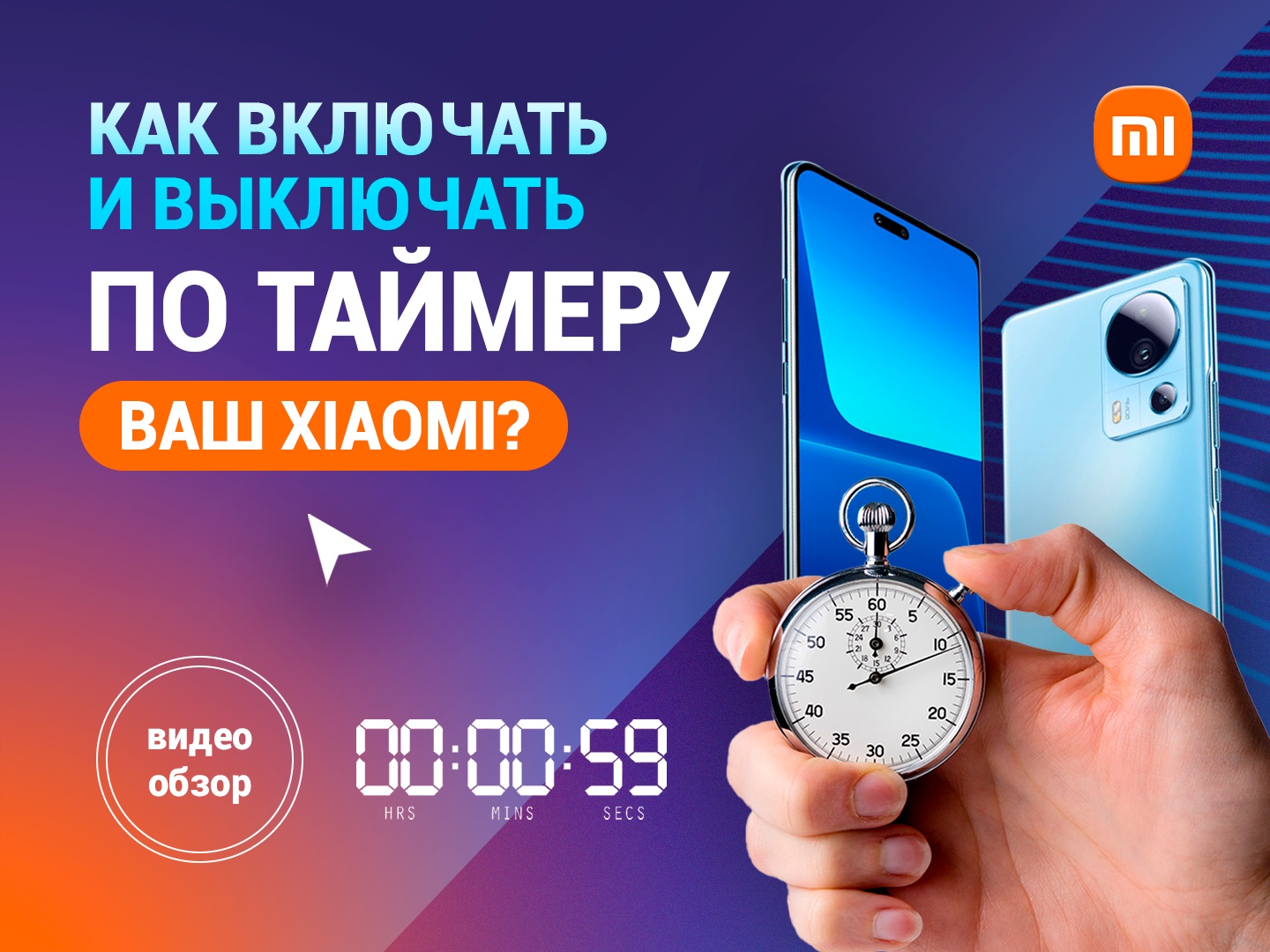 ru-mi.com - фирменный интернет магазин Xiaomi в городе Москва