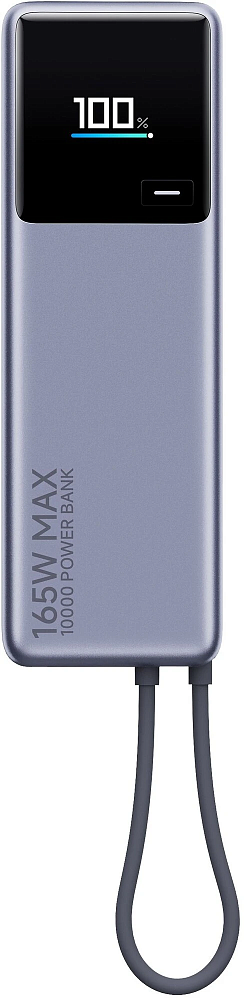 Аккумулятор внешний Xiaomi 165 Вт Power Bank 10000 мАч, Серый