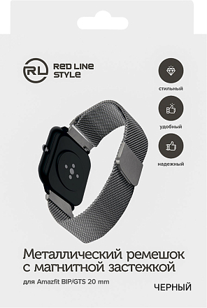 Amazfit store bip style